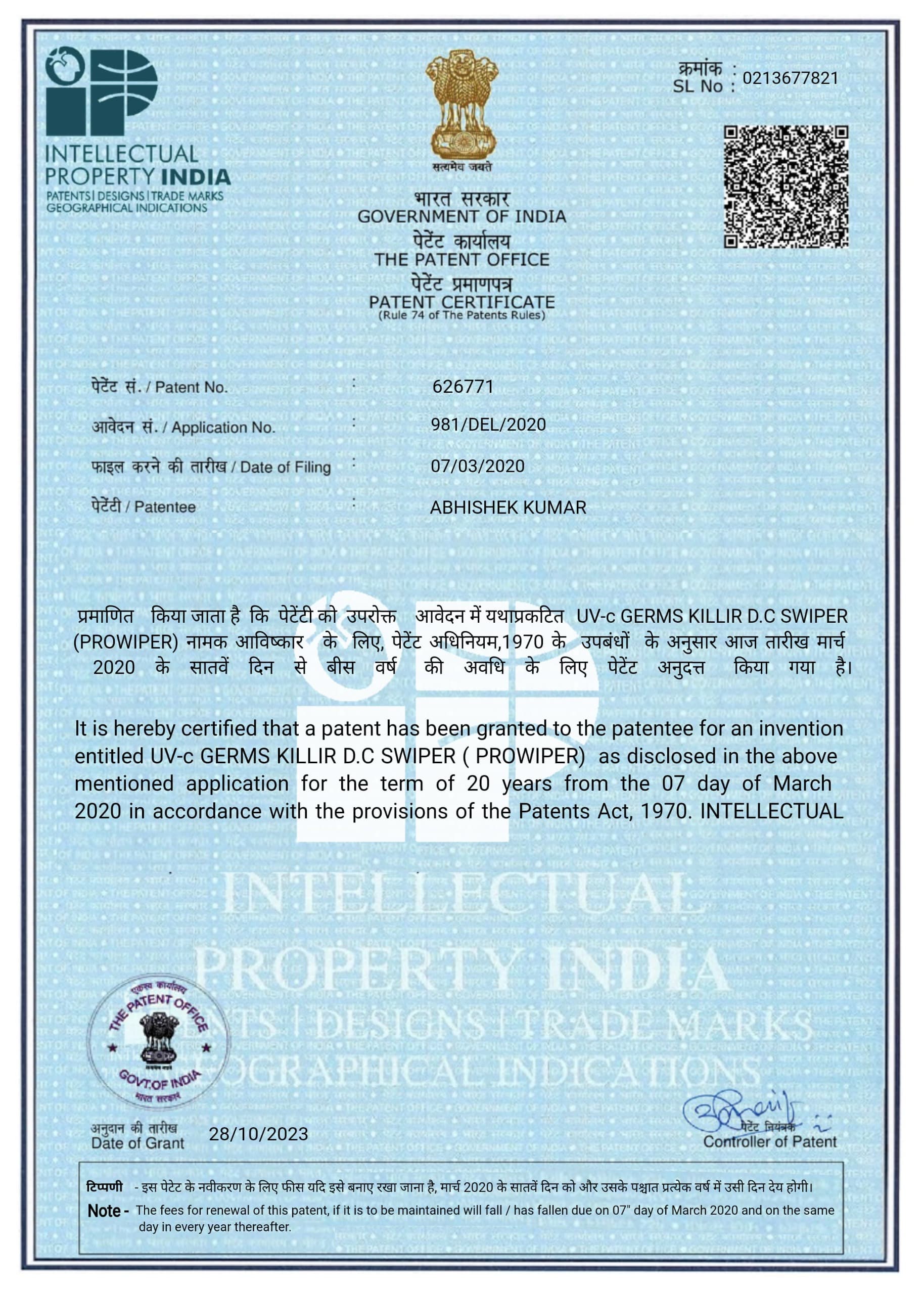 UV-C Germs Killer D.C Swiper certificate