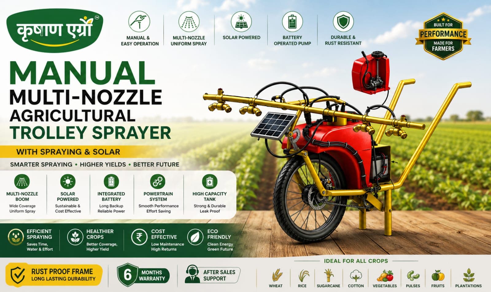 Manual Multi-Nozzle Trolley Sprayer