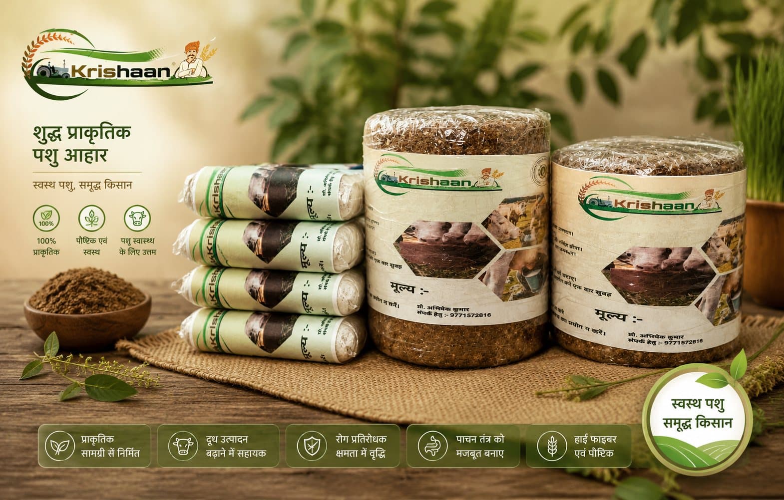 Krishaan Uera Molasses