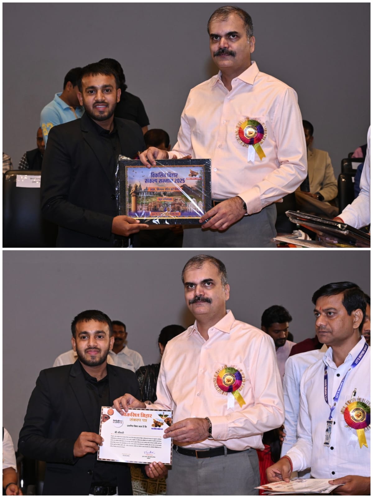 Krishaan Agro moments