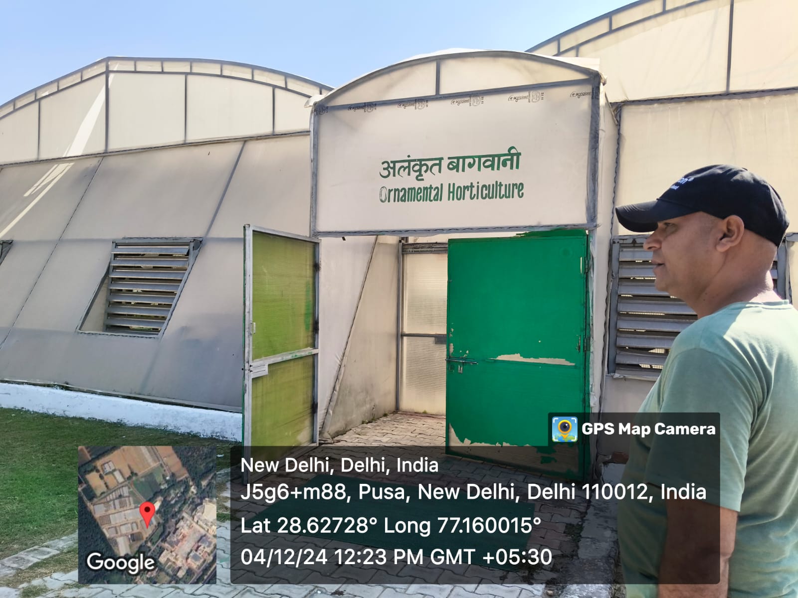 Krishaan Agro moments