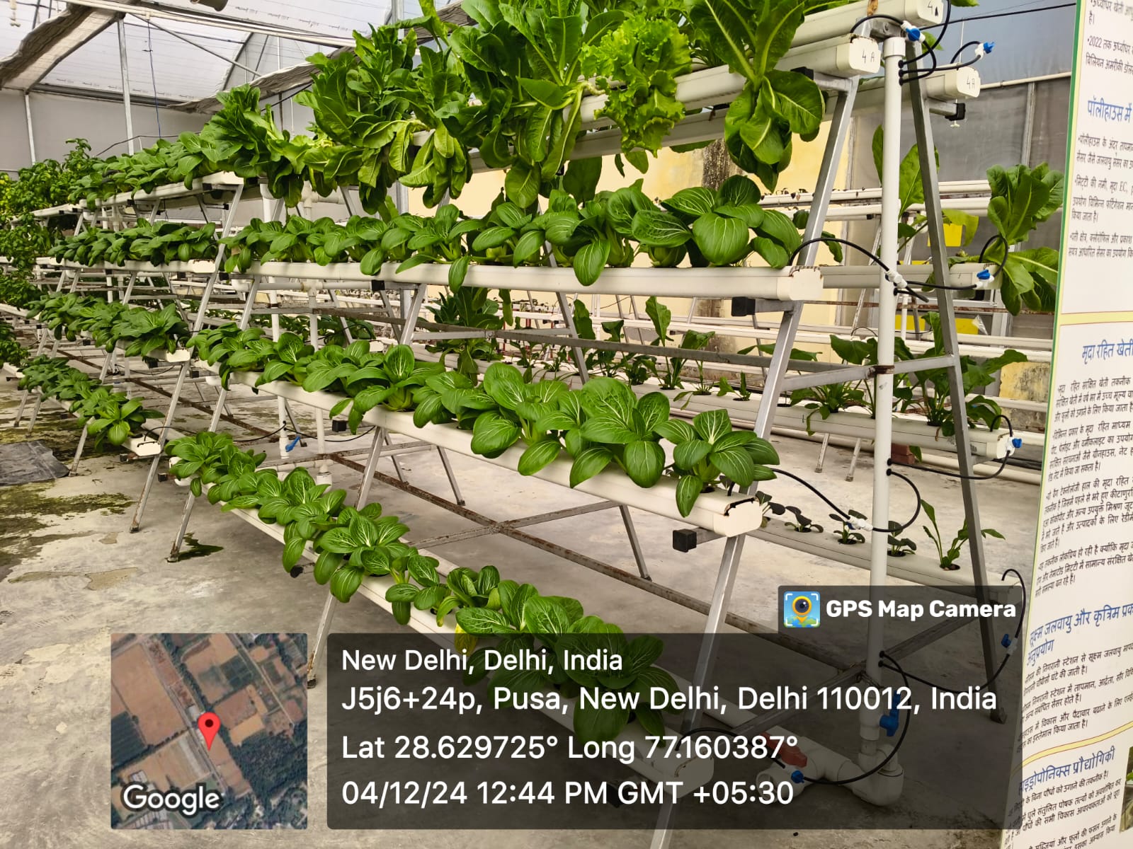 Krishaan Agro moments