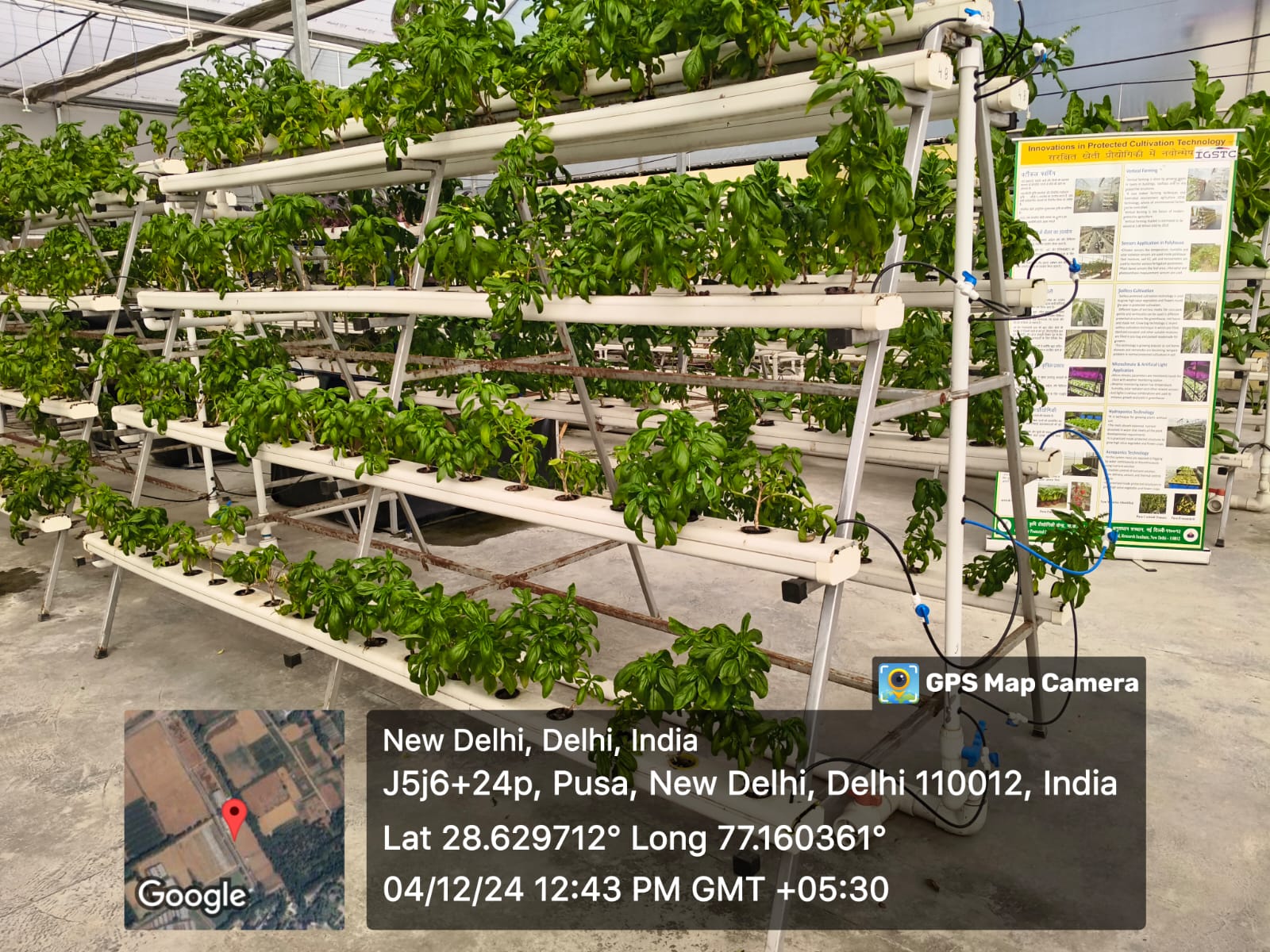 Krishaan Agro moments